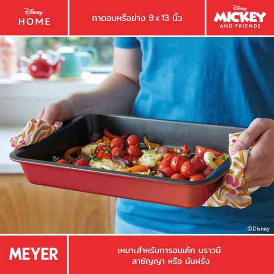 MEYER BAKE WITH MICKEY ROASTER 9x13 in ถาดอบสี่เหลี่ยมผืนผ้า ขนาด 9X13 นิ้ว (48976-C)