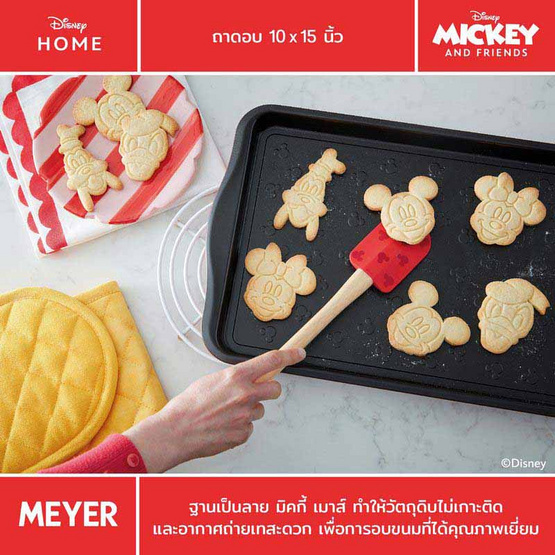 MEYER BAKE WITH MICKEY OVEN TRAY 10x15 in ถาดอบสี่เหลี่ยมผืนผ้า ขนาด 10X15 นิ้ว (48977-C)