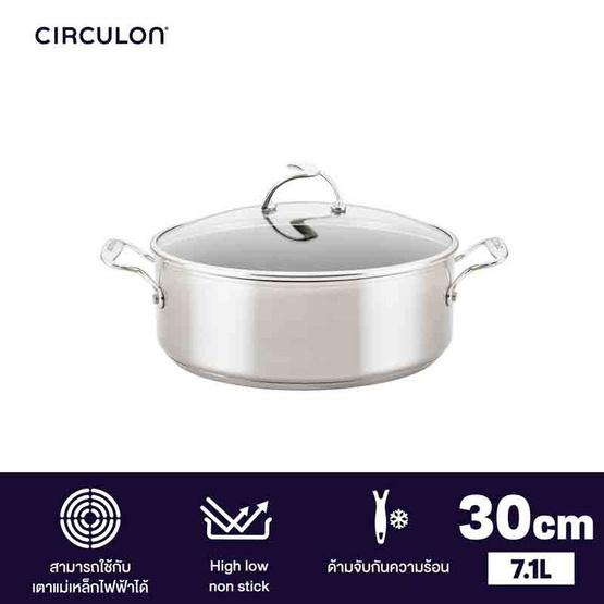 CIRCULON หม้อต้มสเตนเลสสตีลเคลือบผิวลื่น 2 หู ขนาด 30 ซม./7.1 ลิตร พร้อมฝาแก้ว Stockpot (70054-T)