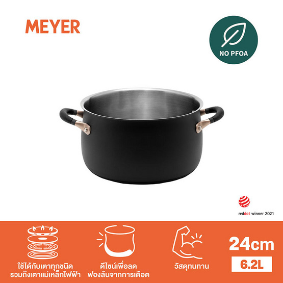 MEYER Accent Stainless Steel หม้อต้มสเตนเลสสตีล 6.2 ลิตร /24 ซม. Stockpot (70614-T)