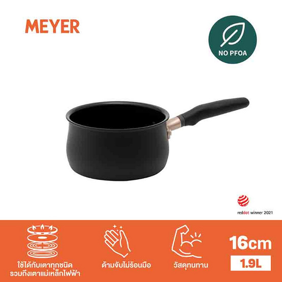 MEYER Accent Hard-Anodized หม้อมีด้ามจับ 16 ซม. / 1.9 ลิตร Saucepan (81215-T)