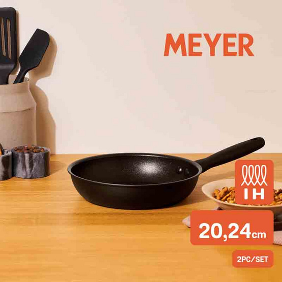 MEYER ชุดกระทะทอด hard-anodize ขนาด 20, 24 ซม. จับคู่ 2 ชิ้น Frypan set (85084-TE12)