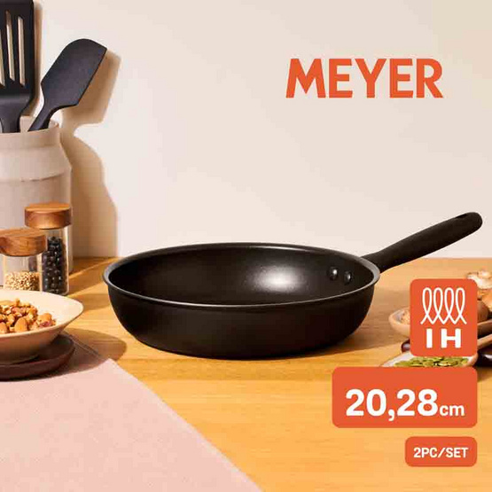 MEYER ชุดกระทะทอด hard-anodize ขนาด 20, 28 ซม. จับคู่ 2 ชิ้น Frypan set (85085-TE12)