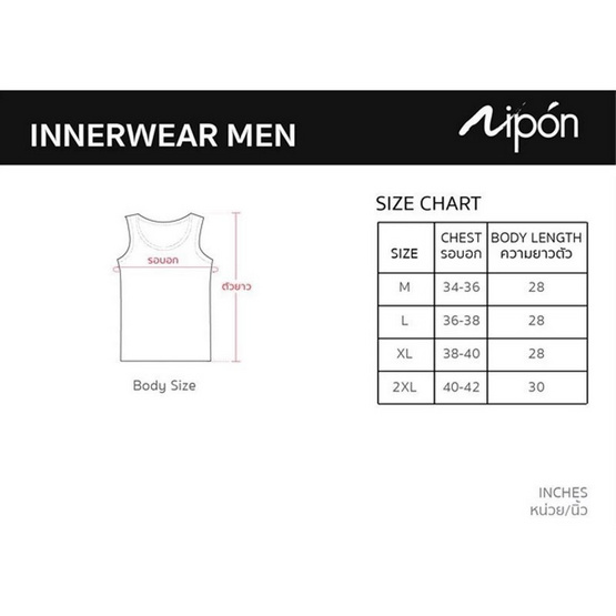 NIPON เสื้อกล้าม Cotton100% USA ผ้าฝ้ายนุ่มสบาย ระบายอากาศดี สวมใส่สบาย