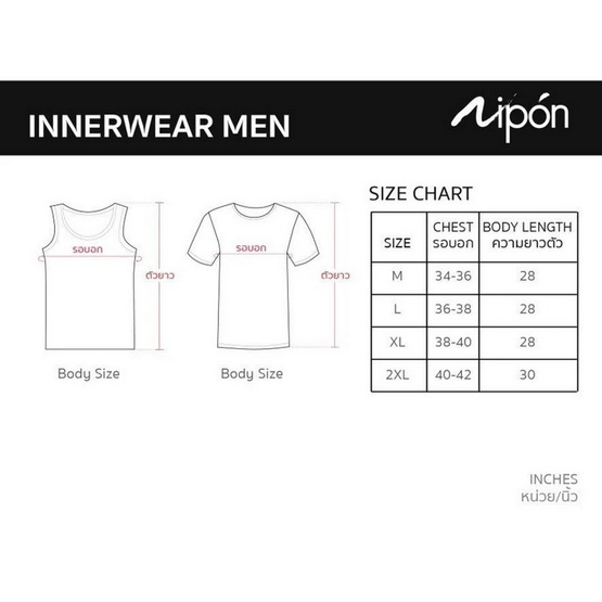 NIPON เสื้อคอกลม Cotton100% USA ผ้าฝ้ายนุ่มสบาย ระบายอากาศดี สวมใส่สบาย