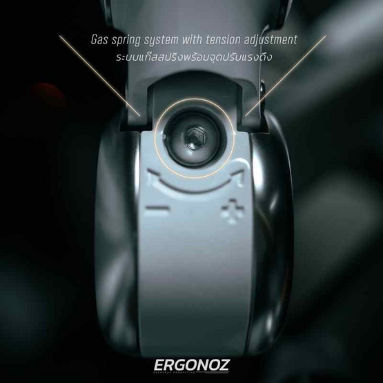 ERGONOZ แขนจับจอ 1 แขน ASTRO-S