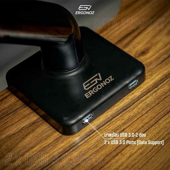 ERGONOZ แขนจับจอ 1 แขน ASTRO-S