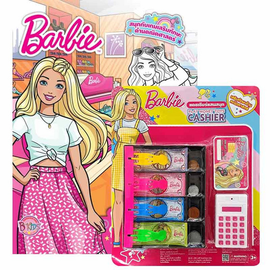 สมุดภาพระบายสี Barbie + Cashier ชุดแคชเชียร์แสนสนุก