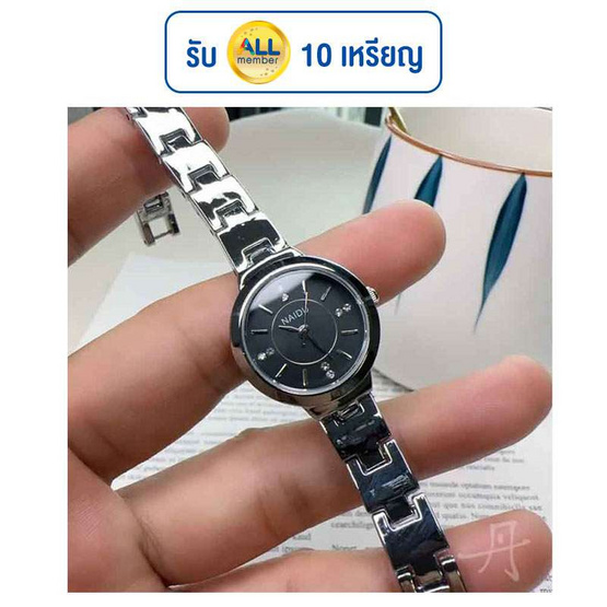 NAIDU นาฬิกาข้อมือ รุ่น N74639 NAIDU นาฬิกาข้อมือ รุ่น N74639