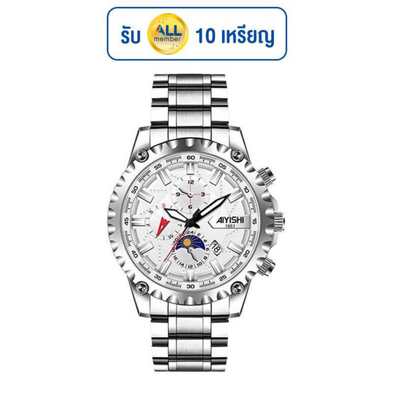 AIYISHI นาฬิกาข้อมือ รุ่น AY1661 AIYISHI นาฬิกาข้อมือ รุ่น AY1661