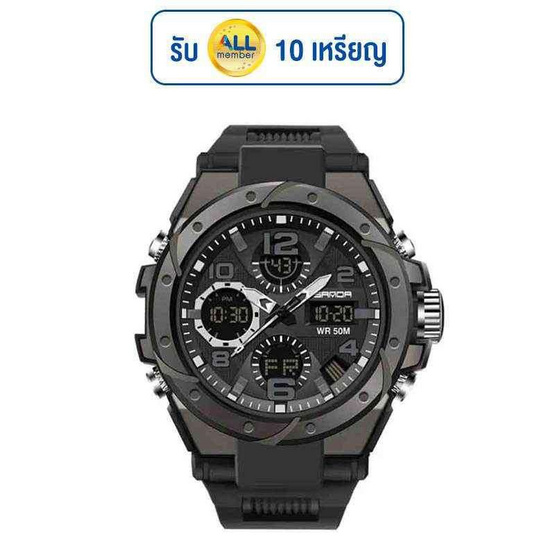 SANDA นาฬิกาข้อมือ รุ่น SW6008