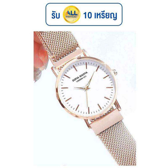 Xiaqya นาฬิกาข้อมือ รุ่น X1311 Xiaqya นาฬิกาข้อมือ รุ่น X1311