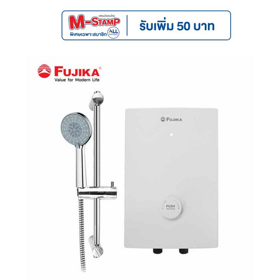 FUJIKA เครื่องทำน้ำอุ่น 4500W รุ่น FN-45V(WH)