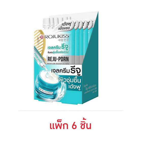 โรจูคิส รีจู-พีดีอาร์เอน มอยส์เจอร์ บูสต์ & ล็อค เจล ครีม 10 มล. (แพ็ก 6 ชิ้น)