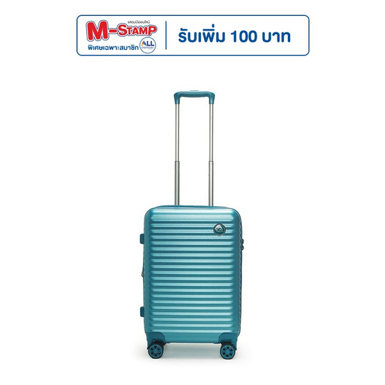 HQ LUGGAGE กระเป๋าเดินทาง ซิปกันเจาะ 4ล้อคู่ TSA รุ่น 5521