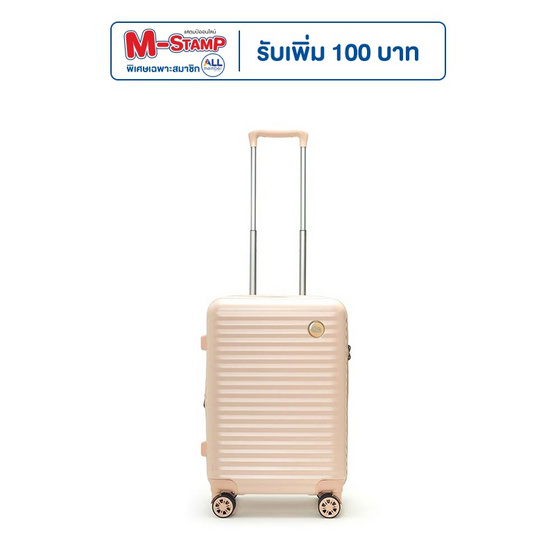 HQ LUGGAGE กระเป๋าเดินทาง ซิปกันเจาะ 4ล้อคู่ TSA รุ่น 5521