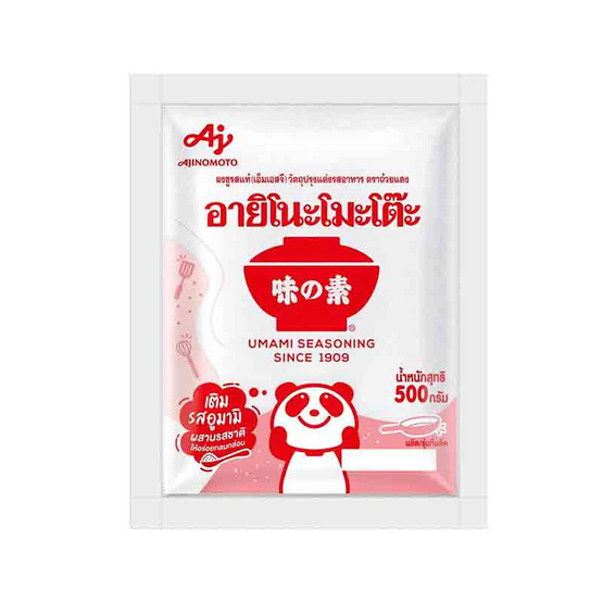 อายิโนะโมะโต๊ะ ผงชูรส 500 กรัม (แพ็ก 4 ชิ้น)