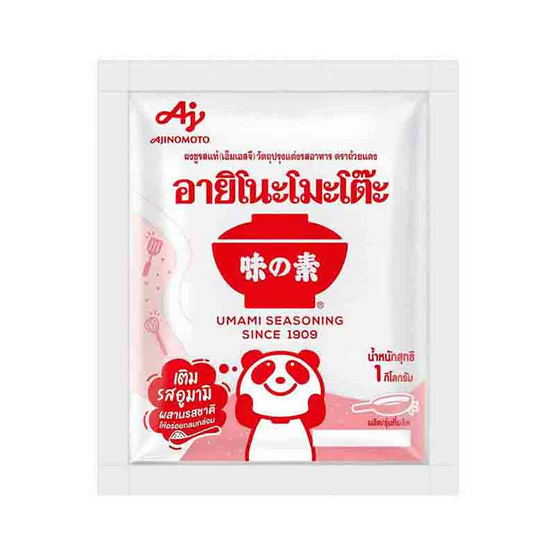 อายิโนะโมะโต๊ะ ผงชูรส 1 กิโลกรัม อายิโนะโมะโต๊ะ ผงชูรส 1 กิโลกรัม