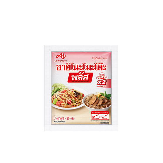 อายิโนะโมะโต๊ะพลัส ผงชูรส 420 กรัม