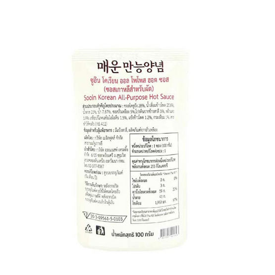 ซูอิน ซอสโคเรียน ออลโพโพส ฮอต 100 กรัม ซูอิน ซอสโคเรียน ออลโพโพส ฮอต 100 กรัม