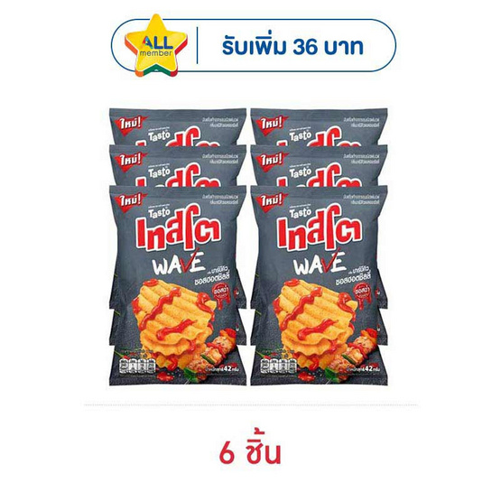 เทสโตเวฟ กลิ่นบาร์บีคิวซอสฮอตชิลลี่ 42 กรัม