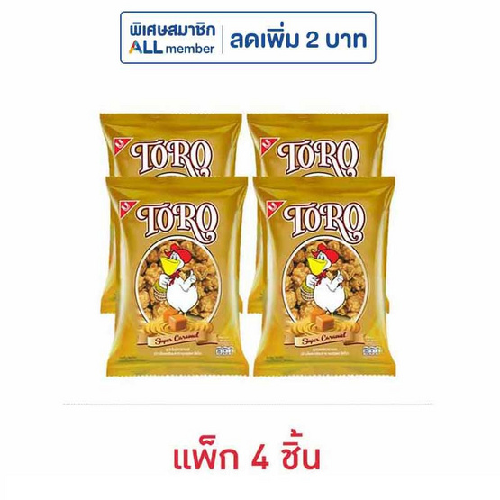 โตโร ข้าวโพดเคลือบรสซูปเปอร์คาราเมล 55 กรัม (แพ็ก 4 ชิ้น)