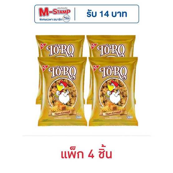 โตโร ข้าวโพดเคลือบรสซูปเปอร์คาราเมล 55 กรัม (แพ็ก 4 ชิ้น)