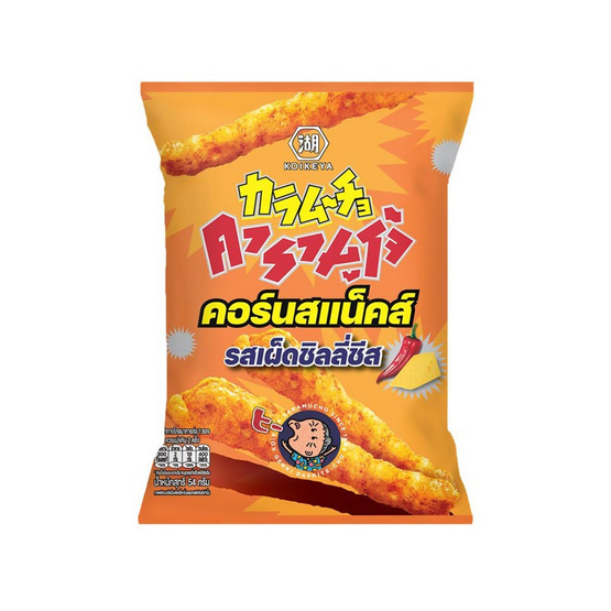 คารามูโจ้ คอร์นสแน็คส์ รสเผ็ดชิลลี่ชีส 54 กรัม (ยกลัง 12 ชิ้น)