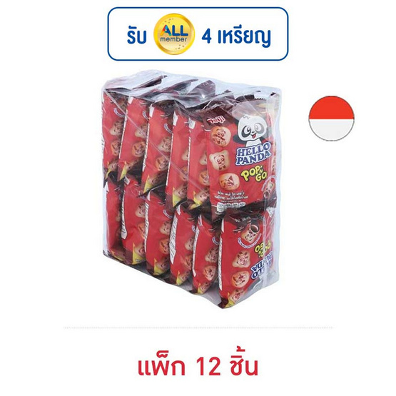 ฮัลโหลแพนด้า ป๊อปแอนด์โก บิสกิตไส้ครีมรสช็อกโกแลต 25 กรัม (แพ็ก 12 ชิ้น)