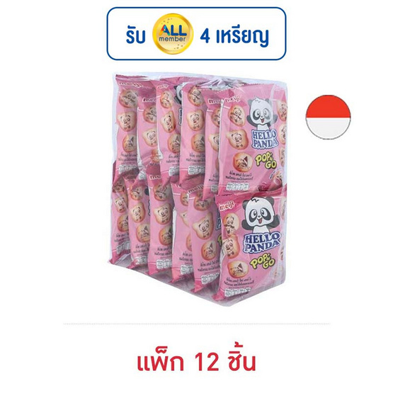 ฮัลโหลแพนด้า ป๊อปแอนด์โก บิสกิตไส้ครีมรสสตรอเบอร์รี่ 25 กรัม (แพ็ก 12 ชิ้น) ฮัลโหลแพนด้า ป๊อปแอนด์โก บิสกิตไส้ครีมรสสตรอเบอร์รี่ 25 กรัม (แพ็ก 12 ชิ้น)
