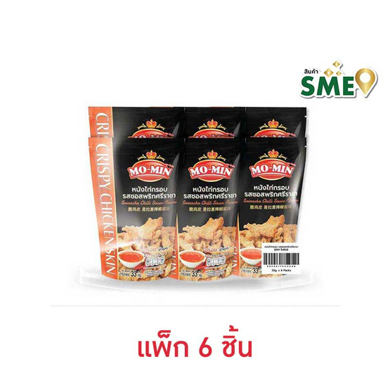 โมมิน หนังไก่กรอบ รสซอสพริกศรีราชา 33 กรัม (แพ็ก 6 ชิ้น)