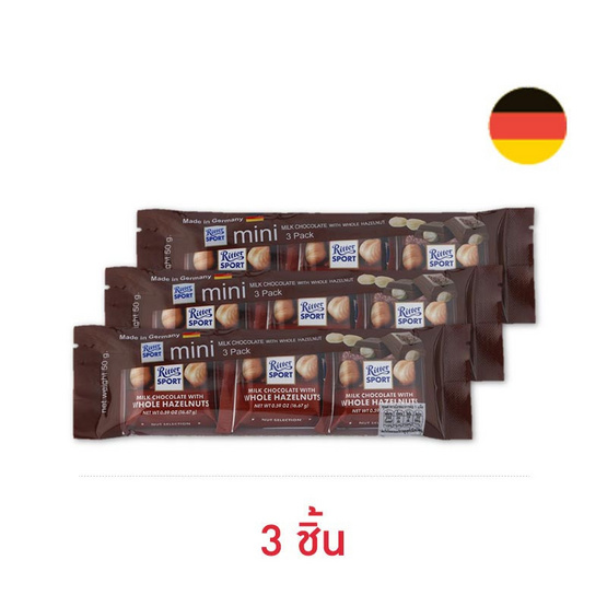 ริตเทอร์สปอร์ต ช็อกโกแลตมินิมิลค์เฮเซลนัท 50 กรัม ริตเทอร์สปอร์ต ช็อกโกแลตมินิมิลค์เฮเซลนัท 50 กรัม