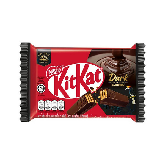 คิทแคท ช็อกโกแลตดาร์ค 69% 4F 35 กรัม คิทแคท ช็อกโกแลตดาร์ค 69% 4F 35 กรัม