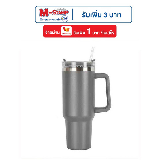 TinTin Shop แก้วน้ำ มีหูจับ ขนาด 900 Ml - เทา