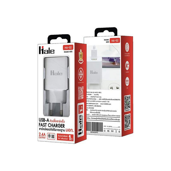 HALE HA-02 Adapter Fast Charger 2.4A