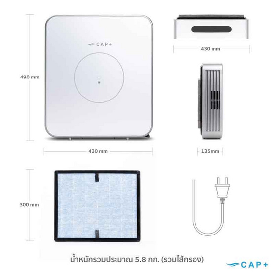 Capplus เครื่องสร้างแรงดันบวก ระบบเติมอากาศบริสุทธิ์ รุ่น CAP200 /ฟรีบริการติดตั้ง