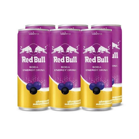 เรดบูล โซดา กลิ่นบลูเบอร์รีแบล็กเคอร์แรนต์ 250 มล. (แพ็ก 6 กระป๋อง)