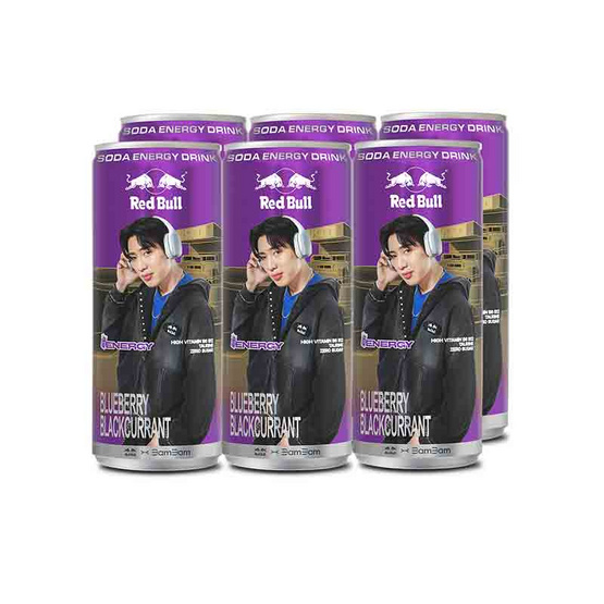 เรดบูล โซดา กลิ่นบลูเบอร์รีแบล็กเคอร์แรนต์ 250 มล. (แพ็ก 6 กระป๋อง)