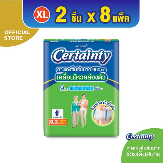 เซอร์เทนตี้ ซุปเปอร์เพ้นส์ ไซส์ XL ห่อ 2 ชิ้น (ยกลัง 8 ห่อ)