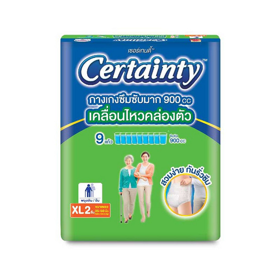 เซอร์เทนตี้ ซุปเปอร์เพ้นส์ ไซส์ XL ห่อ 2 ชิ้น (ยกลัง 8 ห่อ)