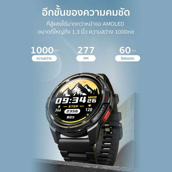 Mibro นาฬิกาสมาร์ทวอทช์ GPS รุ่น GS Active