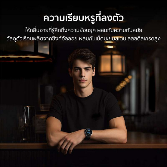 Black Shark นาฬิกาสมาร์ทวอทช์ รุ่น S1 Classic