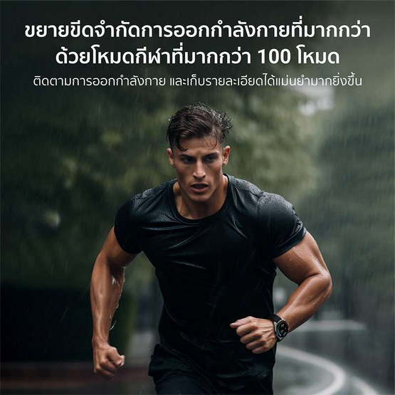 Black Shark นาฬิกาสมาร์ทวอทช์ รุ่น S1 Classic