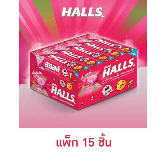 ฮอลล์ ชิวส์ ลูกอมเคี้ยวหนึบกลิ่นแตงโม 47 กรัม (แพ็ก 15 ชิ้น)