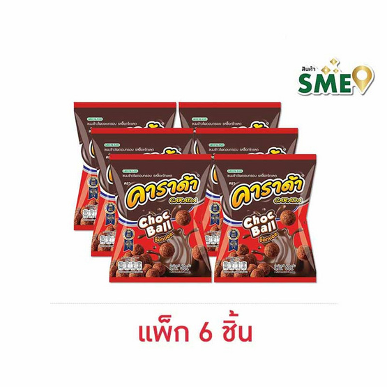 คาราด้า ช็อกบอล ขนมข้าวโพดอบกรอบ รสช็อกโกแลต 60 กรัม (แพ็ก 6 ชิ้น)