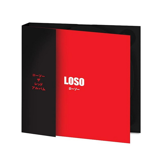 CD Loso ชุด ปกแดง (Japan)