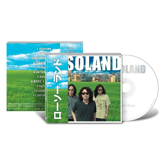 CD Loso ชุด Loso Land (JAPAN)