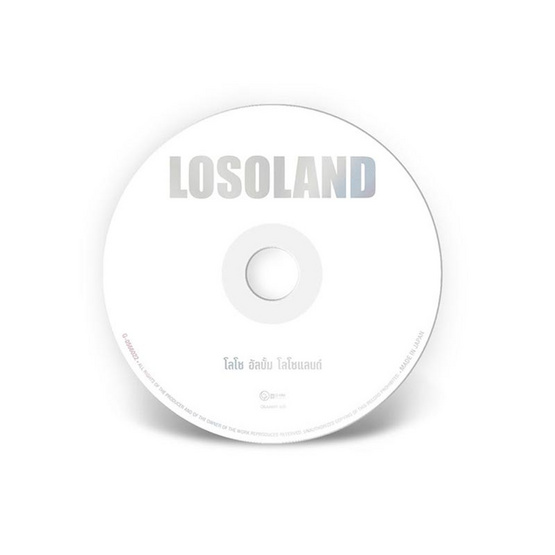 CD Loso ชุด Loso Land (JAPAN)