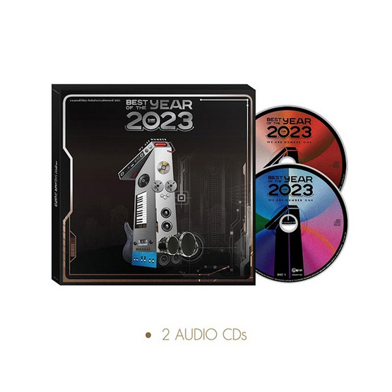 CD Best Of The Year 2023 (2P)