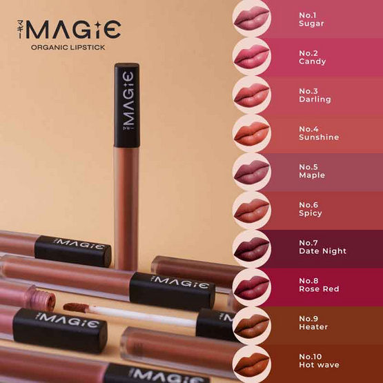 MAGIE ลิปสติก ออร์แกนิค Organic Silky Smooth Lipstick 2 กรัม